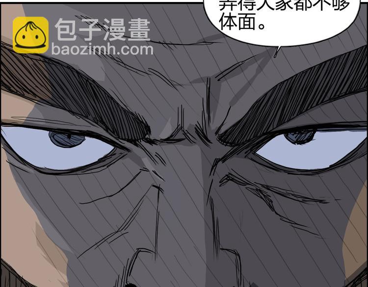 第171话  我只是路过 🙄48
