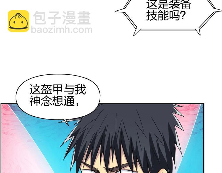 第171话  我只是路过 🙄5