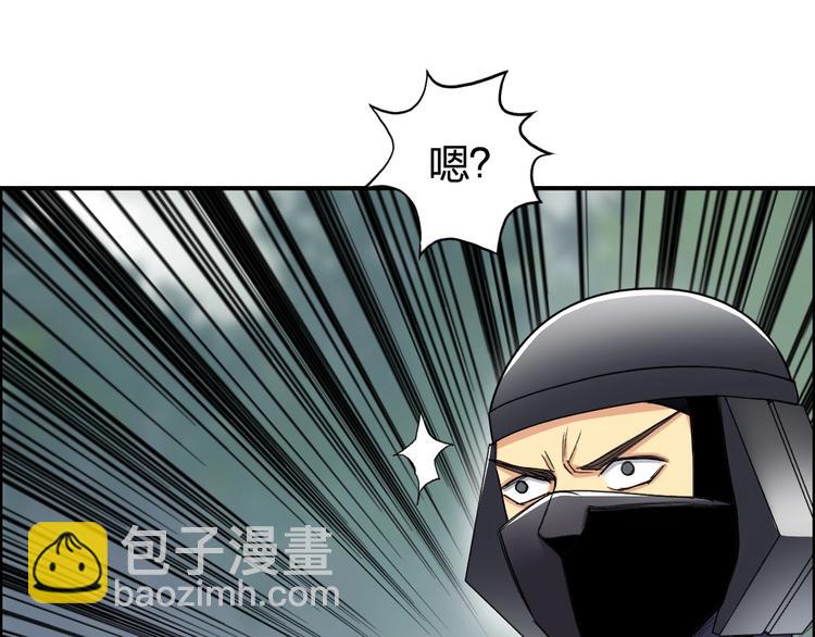 第171话  我只是路过 🙄54