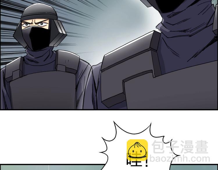 第171话  我只是路过 🙄55