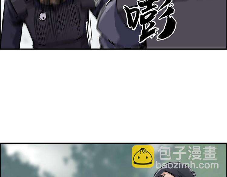 第171话  我只是路过 🙄57