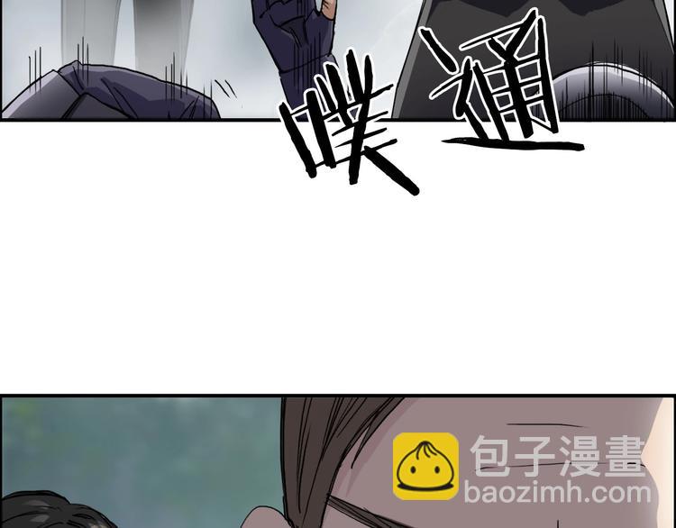 第171话  我只是路过 🙄59