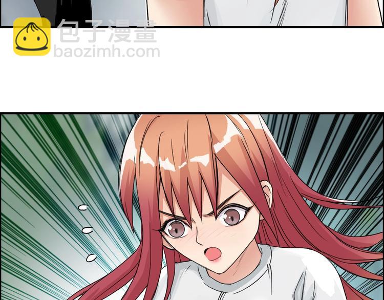 第171话  我只是路过 🙄62