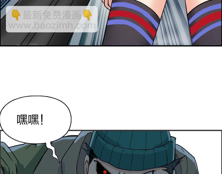 第171话  我只是路过 🙄64