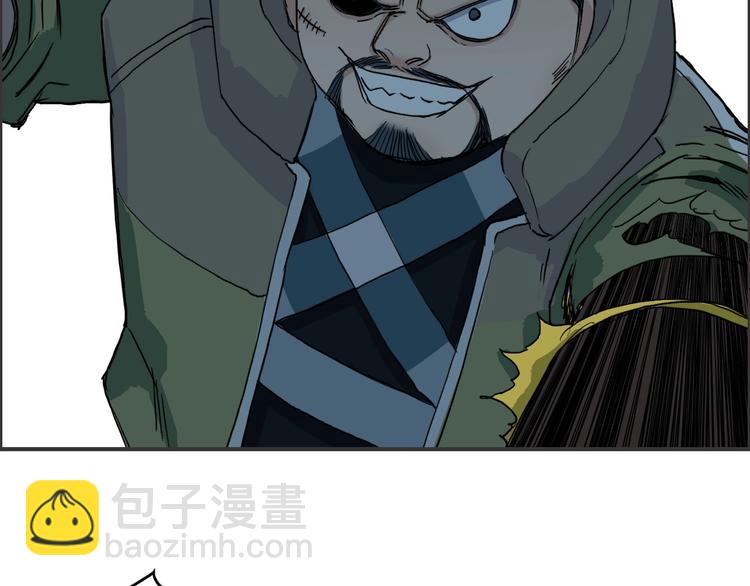 第171话  我只是路过 🙄65