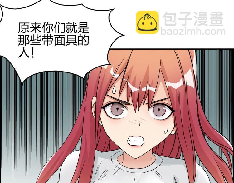 第171话  我只是路过 🙄66