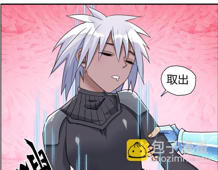 第171话  我只是路过 🙄7