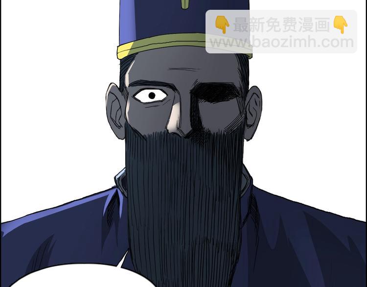 第171话  我只是路过 🙄70