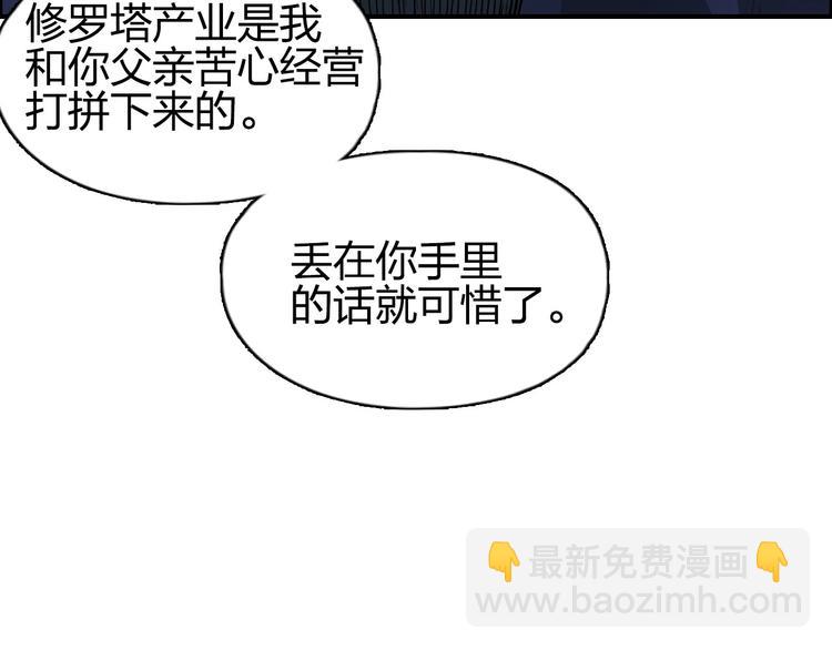 第171话  我只是路过 🙄71