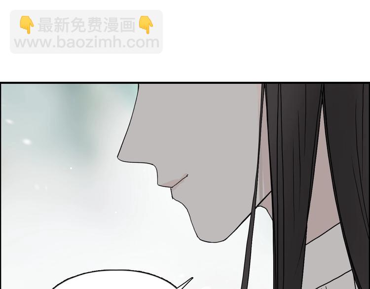 第171话  我只是路过 🙄73