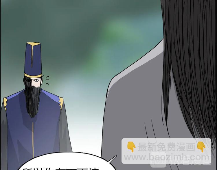 第171话  我只是路过 🙄75