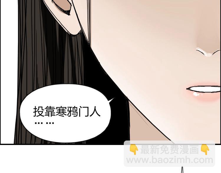 第171话  我只是路过 🙄78