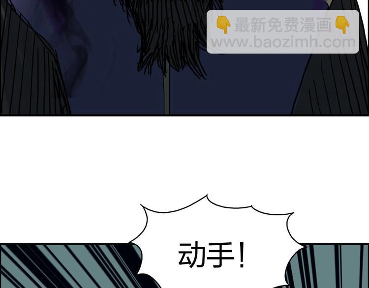 第171话  我只是路过 🙄86