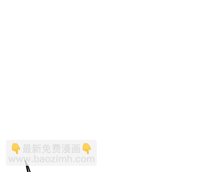 第171话  我只是路过 🙄90