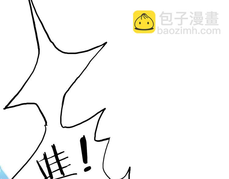 第171话  我只是路过 🙄91