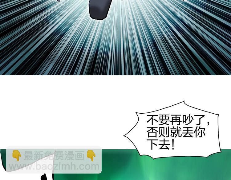 第171话  我只是路过 🙄93