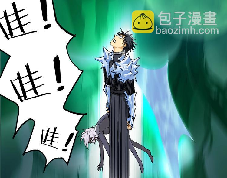 第171话  我只是路过 🙄94