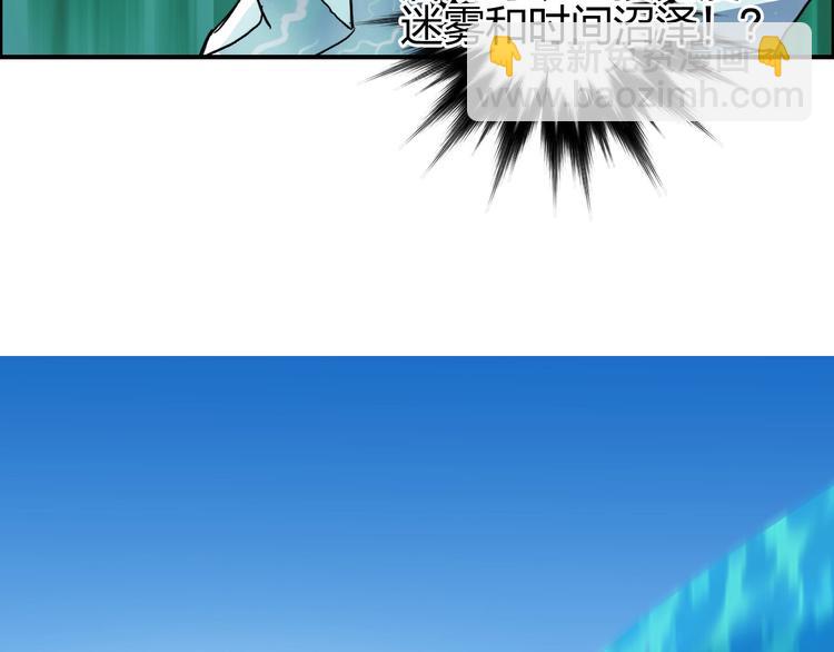 第171话  我只是路过 🙄98