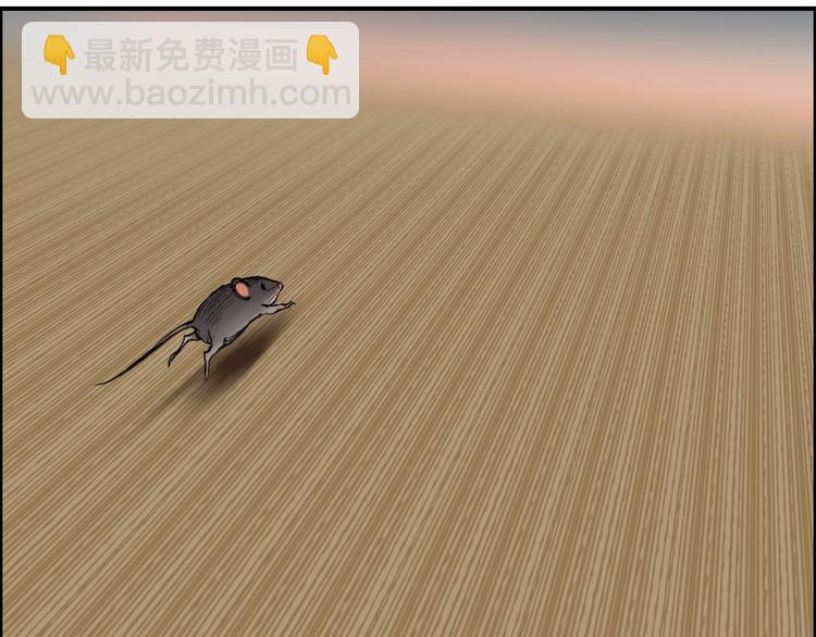 第185话 难道我要打酱油？100