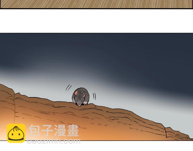 第185话 难道我要打酱油？105