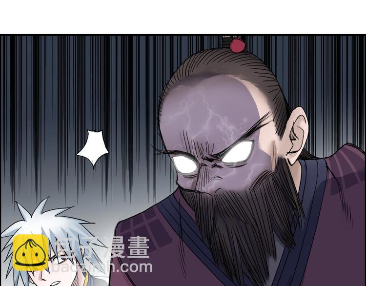 第185话 难道我要打酱油？106