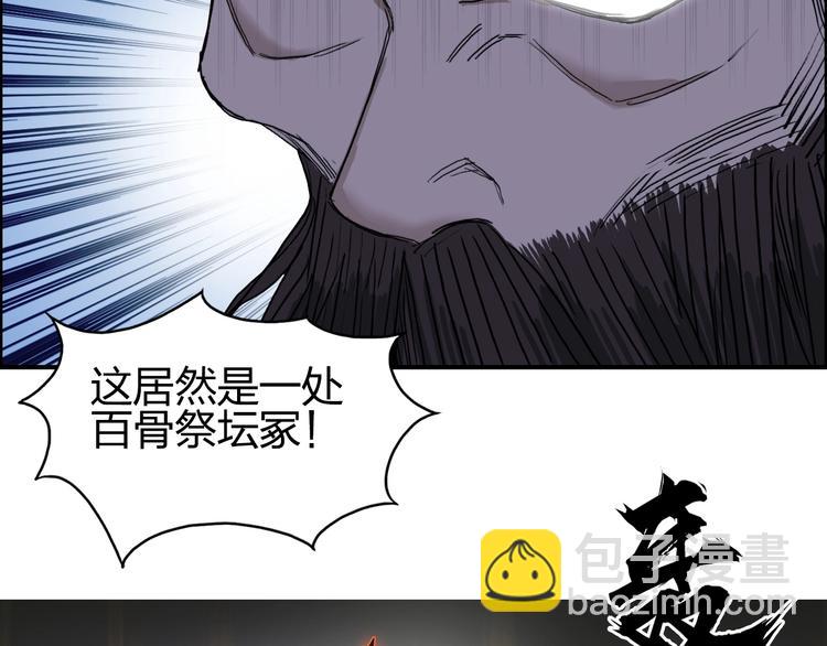 第185话 难道我要打酱油？108