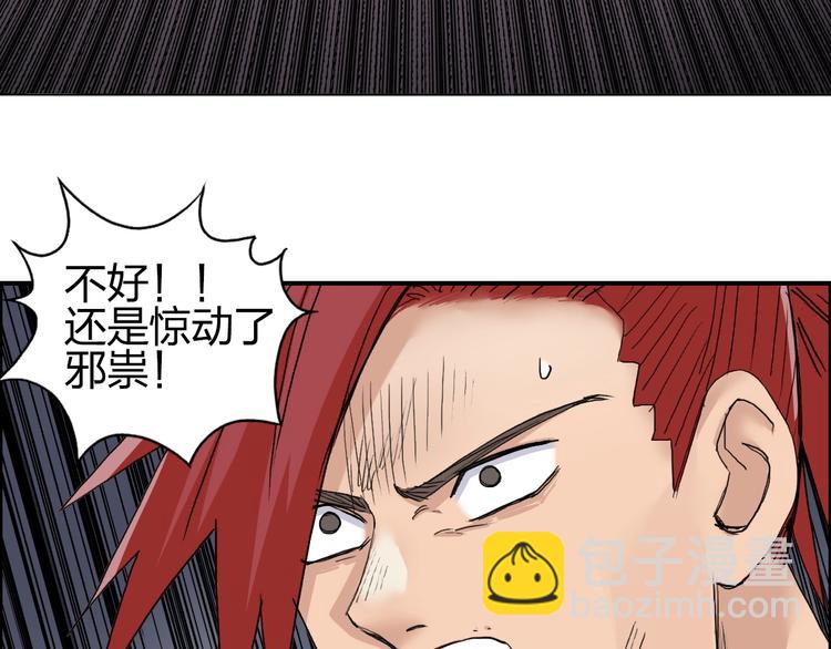 第185话 难道我要打酱油？111