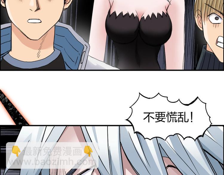 第185话 难道我要打酱油？113