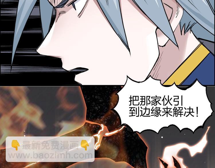 第185话 难道我要打酱油？114