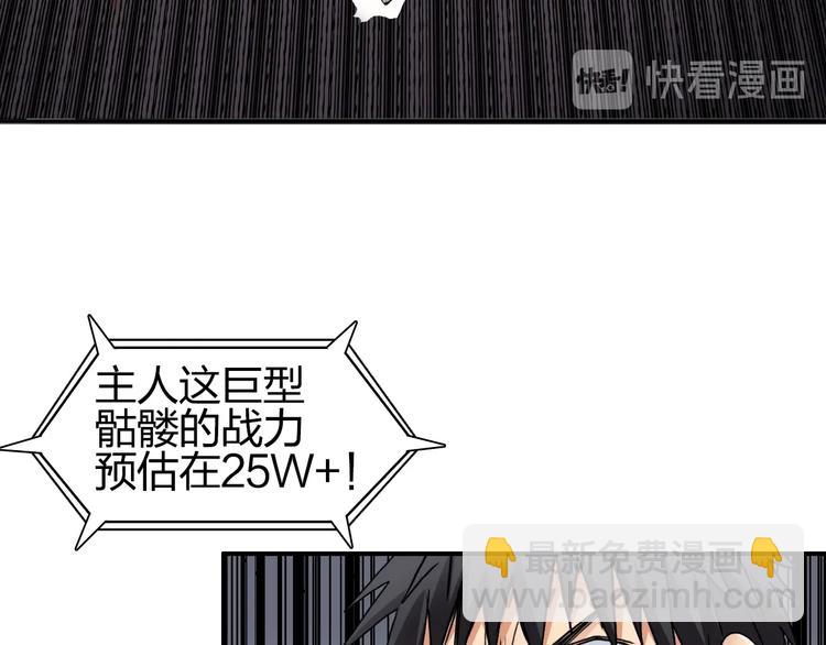 第185话 难道我要打酱油？118