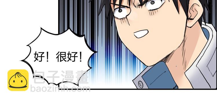 第185话 难道我要打酱油？119