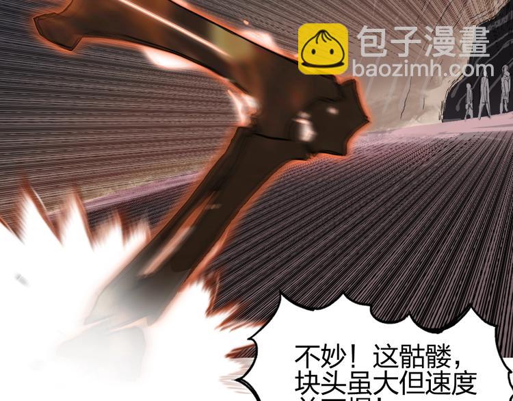 第185话 难道我要打酱油？121