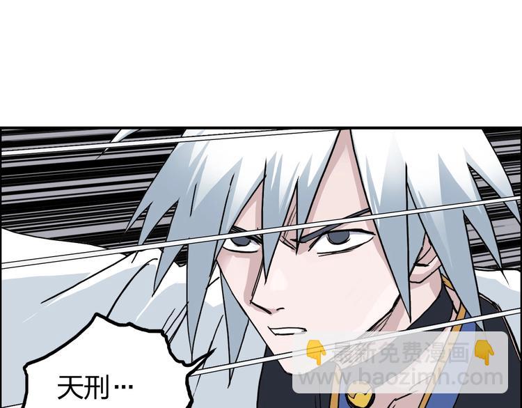 第185话 难道我要打酱油？124
