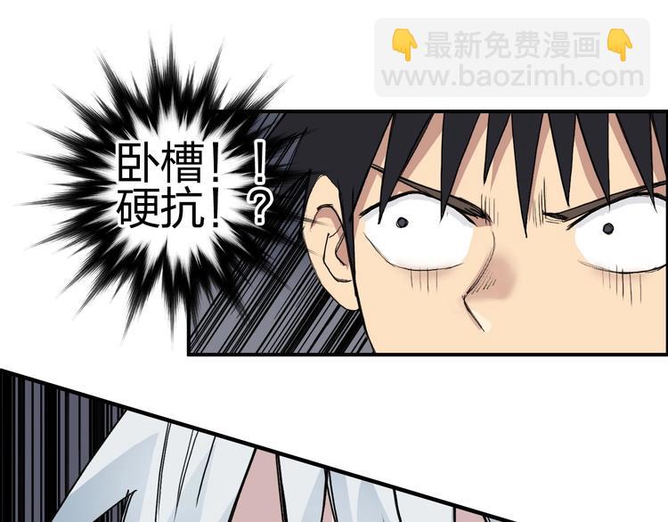 第185话 难道我要打酱油？128