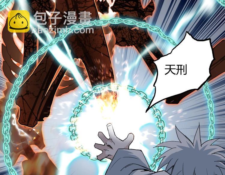 第185话 难道我要打酱油？131
