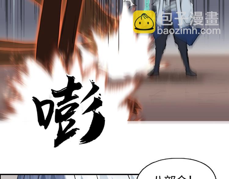 第185话 难道我要打酱油？135