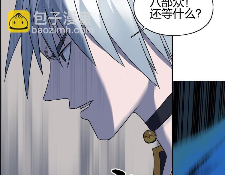 第185话 难道我要打酱油？136