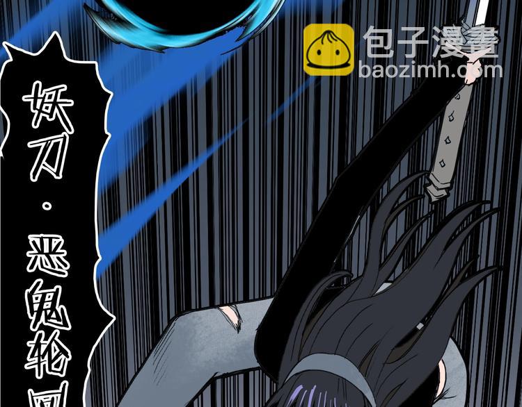 第185话 难道我要打酱油？138