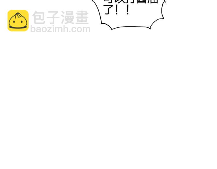 第185话 难道我要打酱油？148