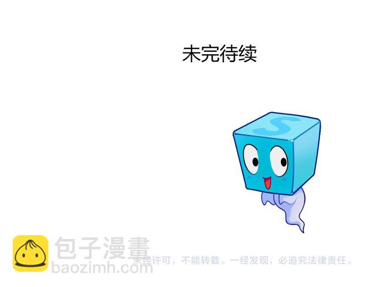 第185话 难道我要打酱油？149