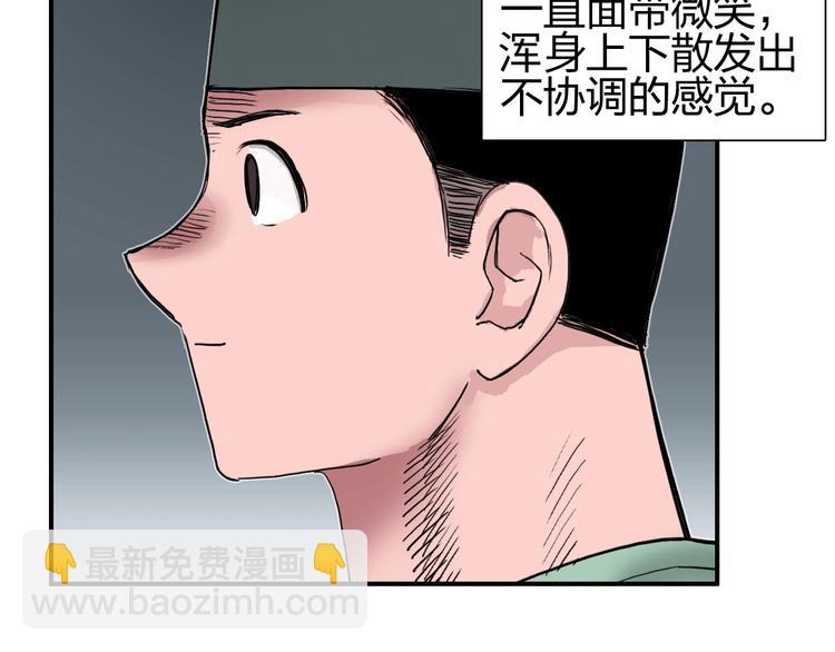 第185话 难道我要打酱油？15