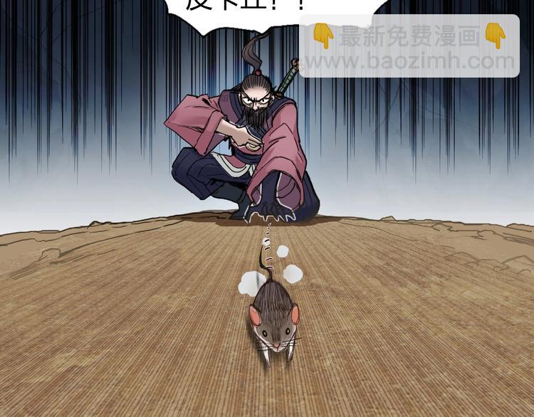 第185话 难道我要打酱油？152