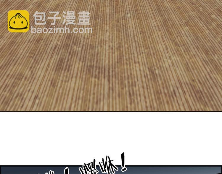 第185话 难道我要打酱油？153