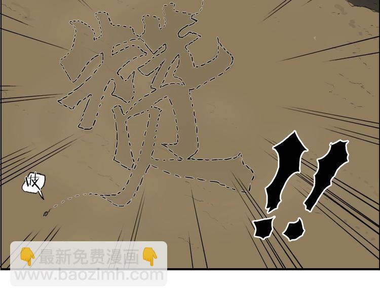 第185话 难道我要打酱油？156