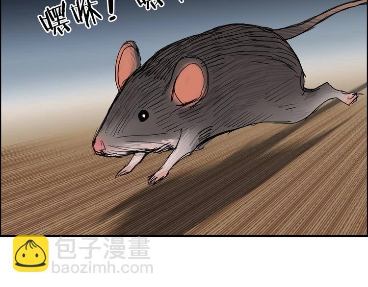 第185话 难道我要打酱油？158