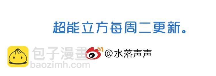 第185话 难道我要打酱油？163