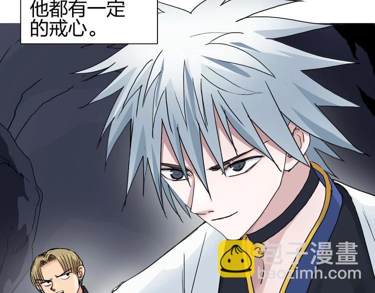 第185话 难道我要打酱油？17
