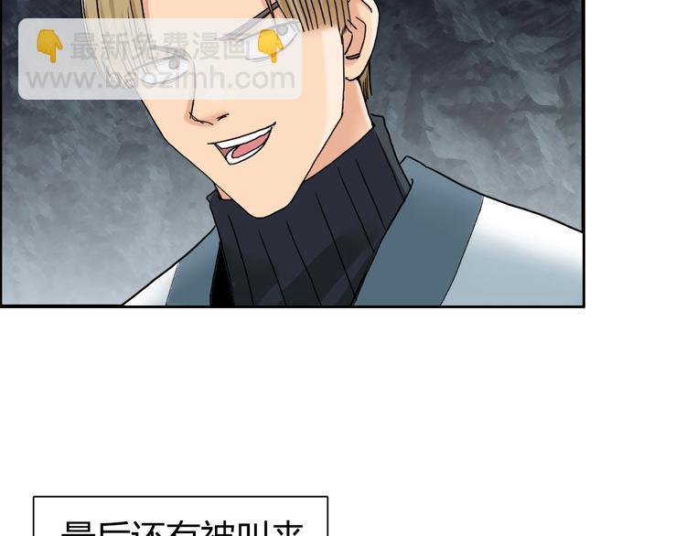 第185话 难道我要打酱油？19