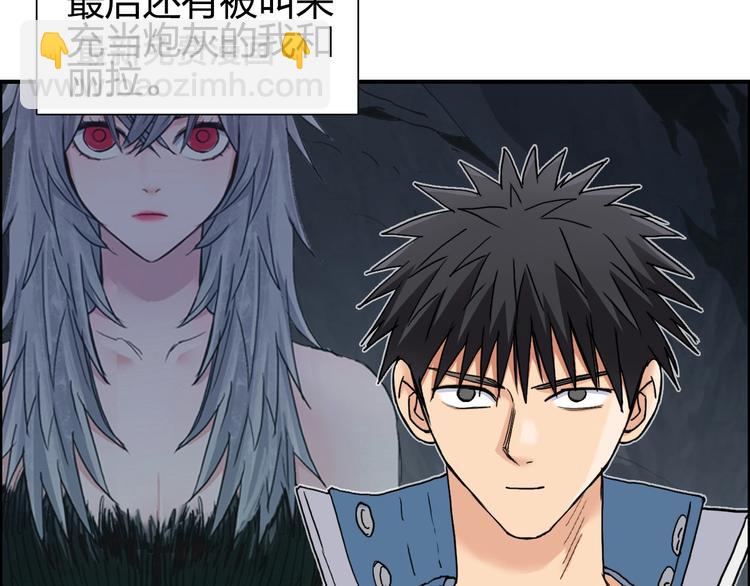 第185话 难道我要打酱油？20