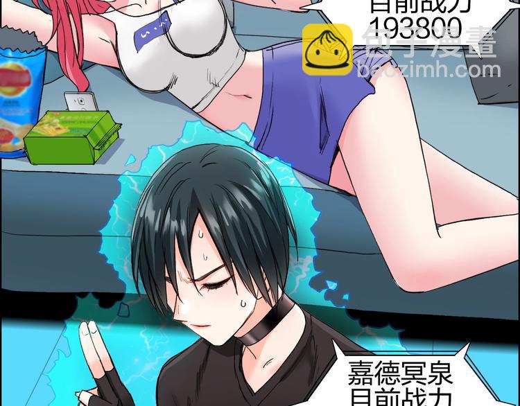 第185话 难道我要打酱油？22